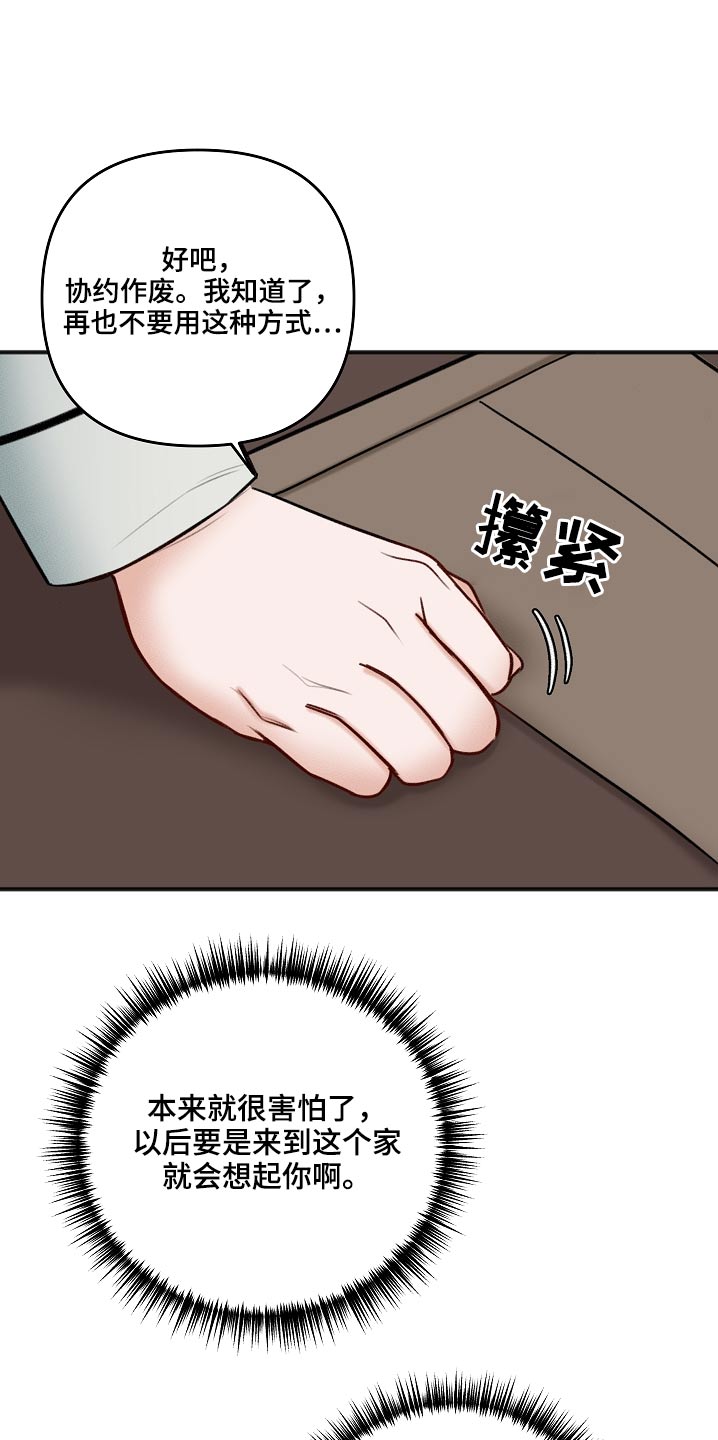 第111话24