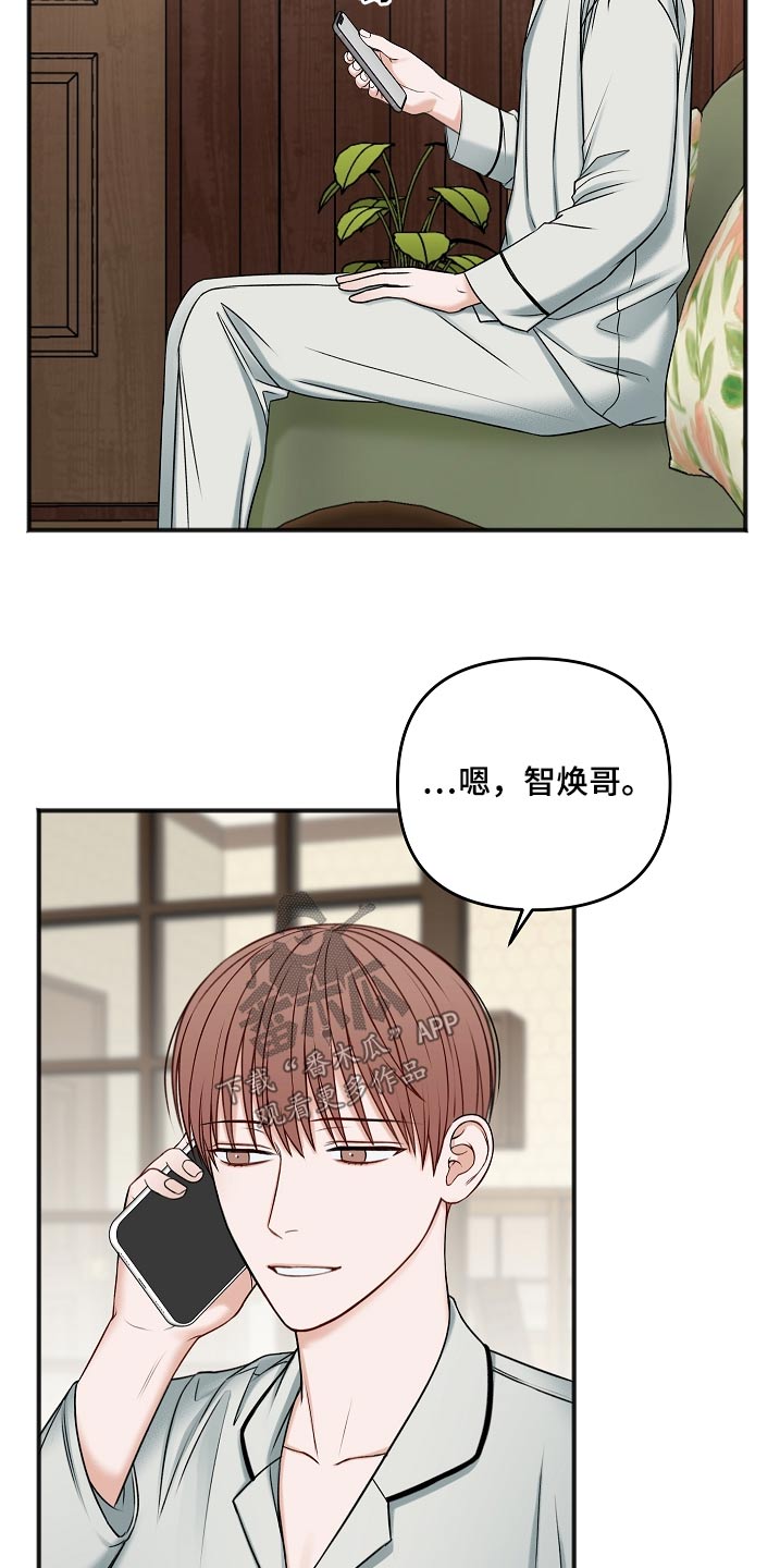 第111话3