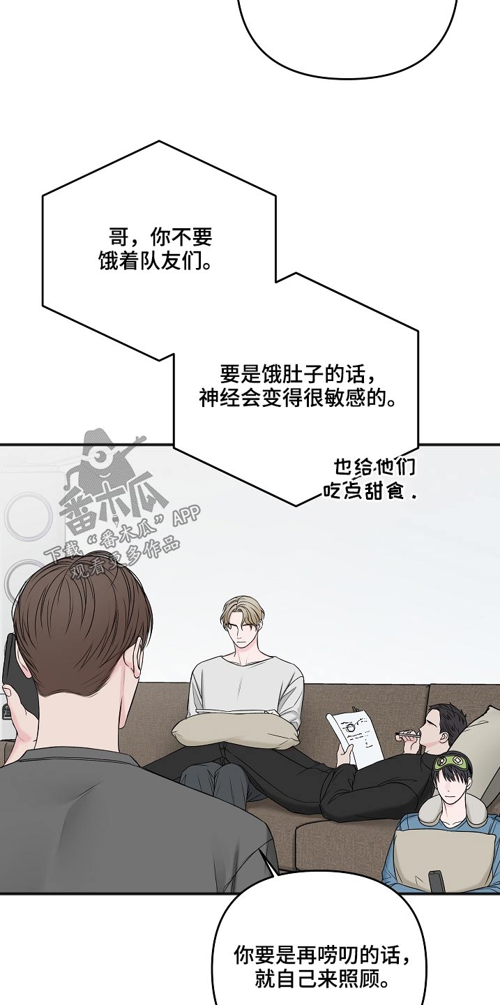 第111话5