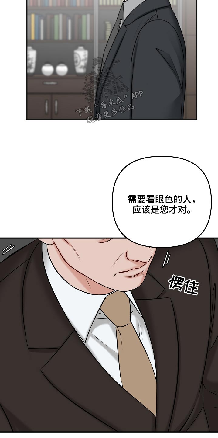 第110话11