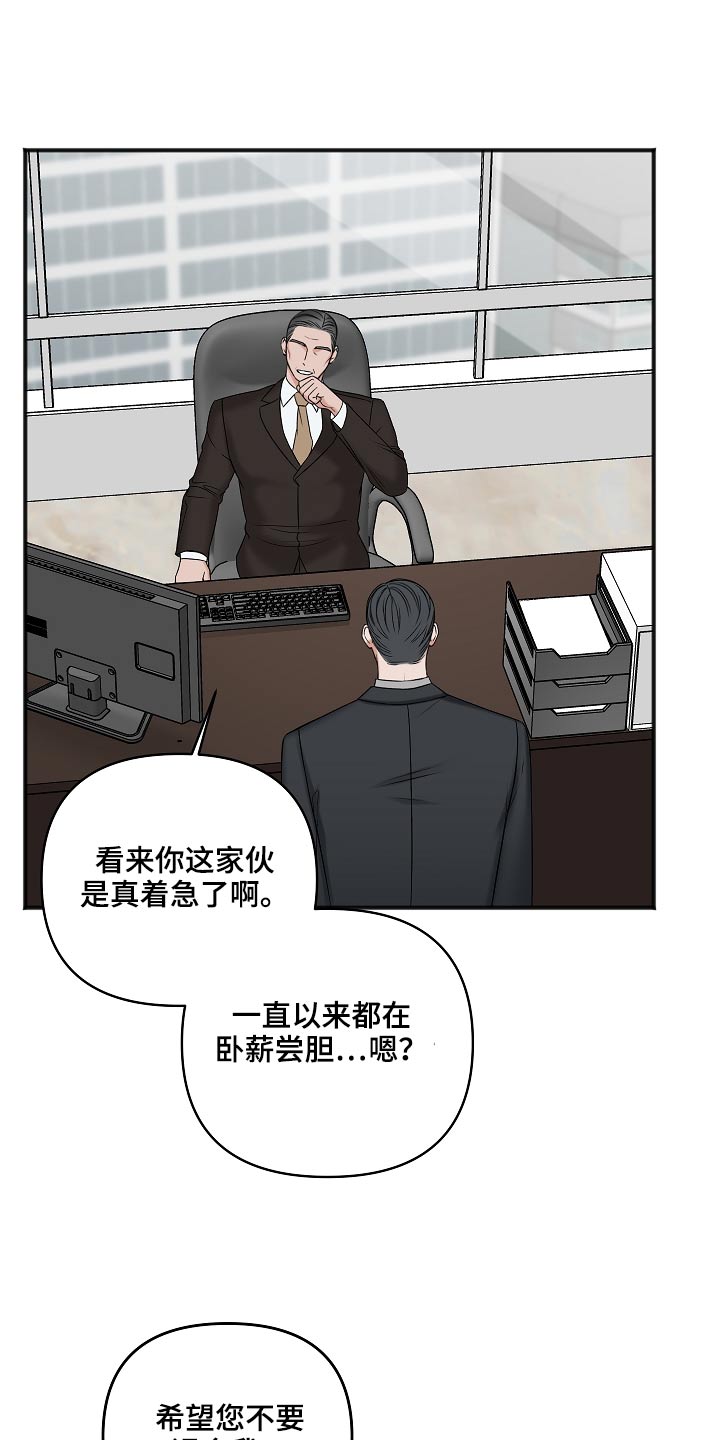 第110话12