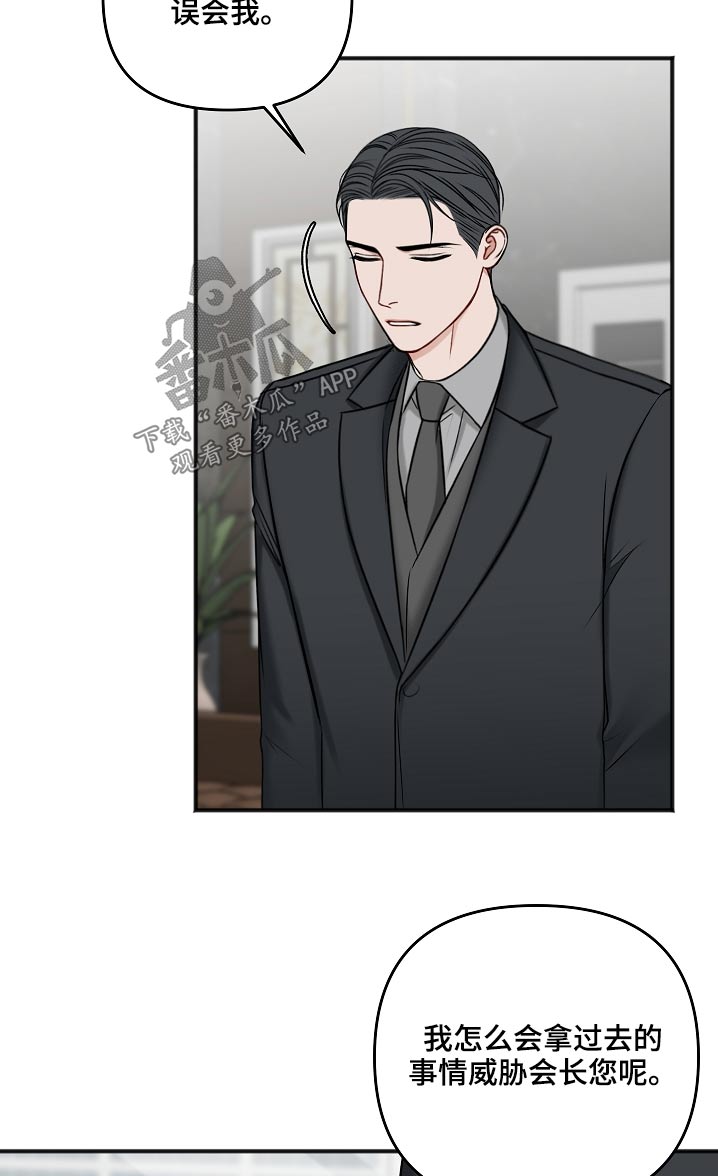 第110话13
