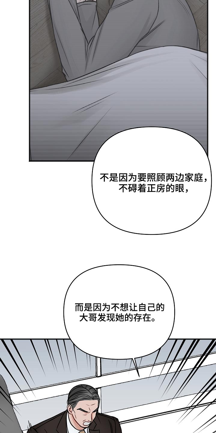 第110话16
