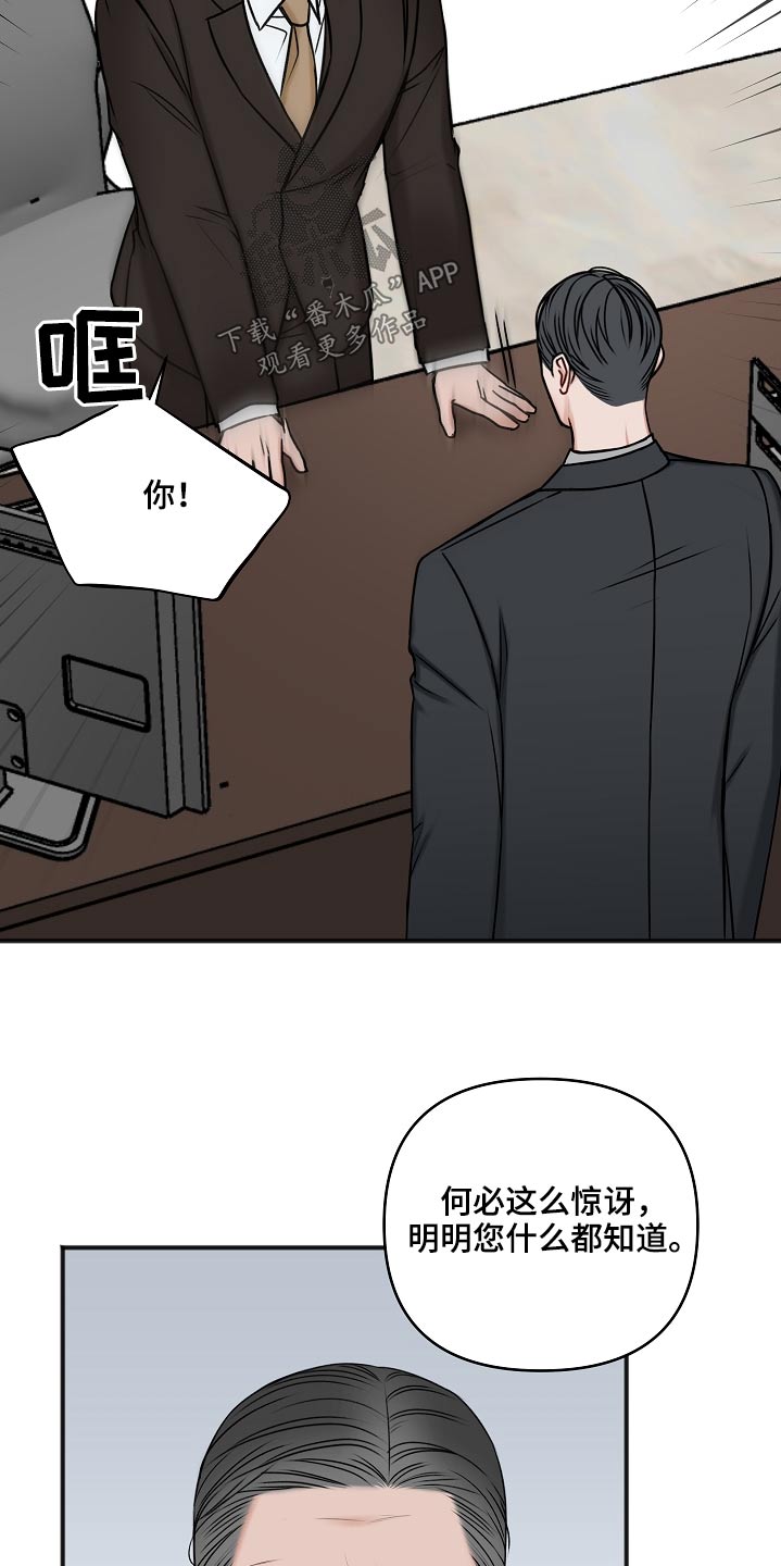 第110话17