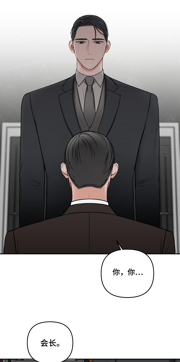 第110话19