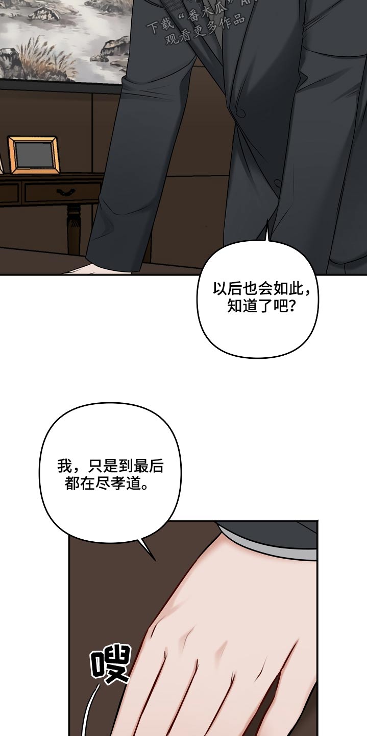 第110话21