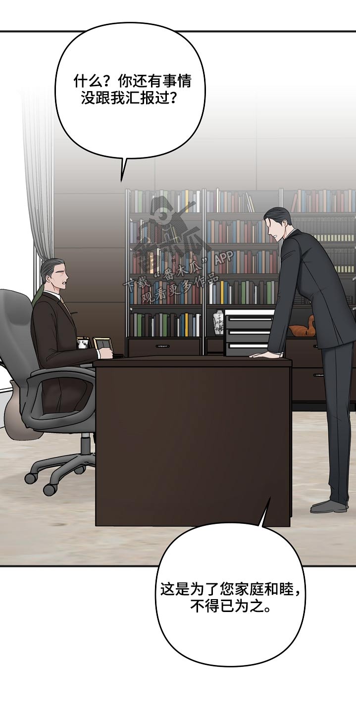 第110话24