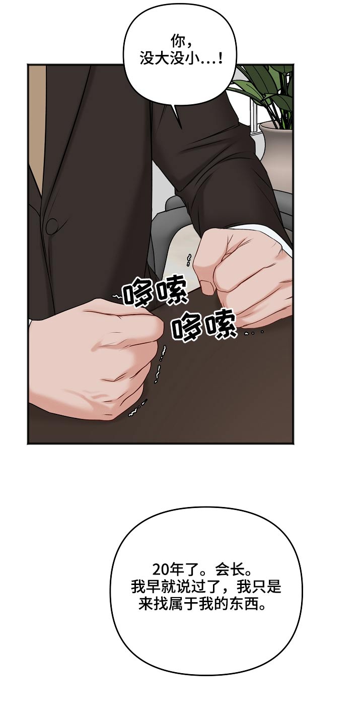第110话25