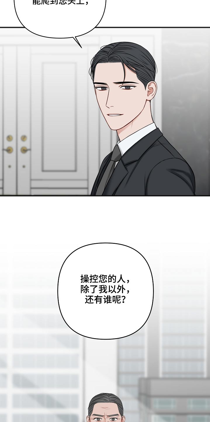 第110话28