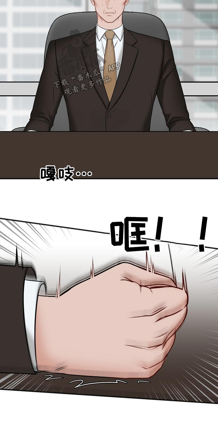 第110话29
