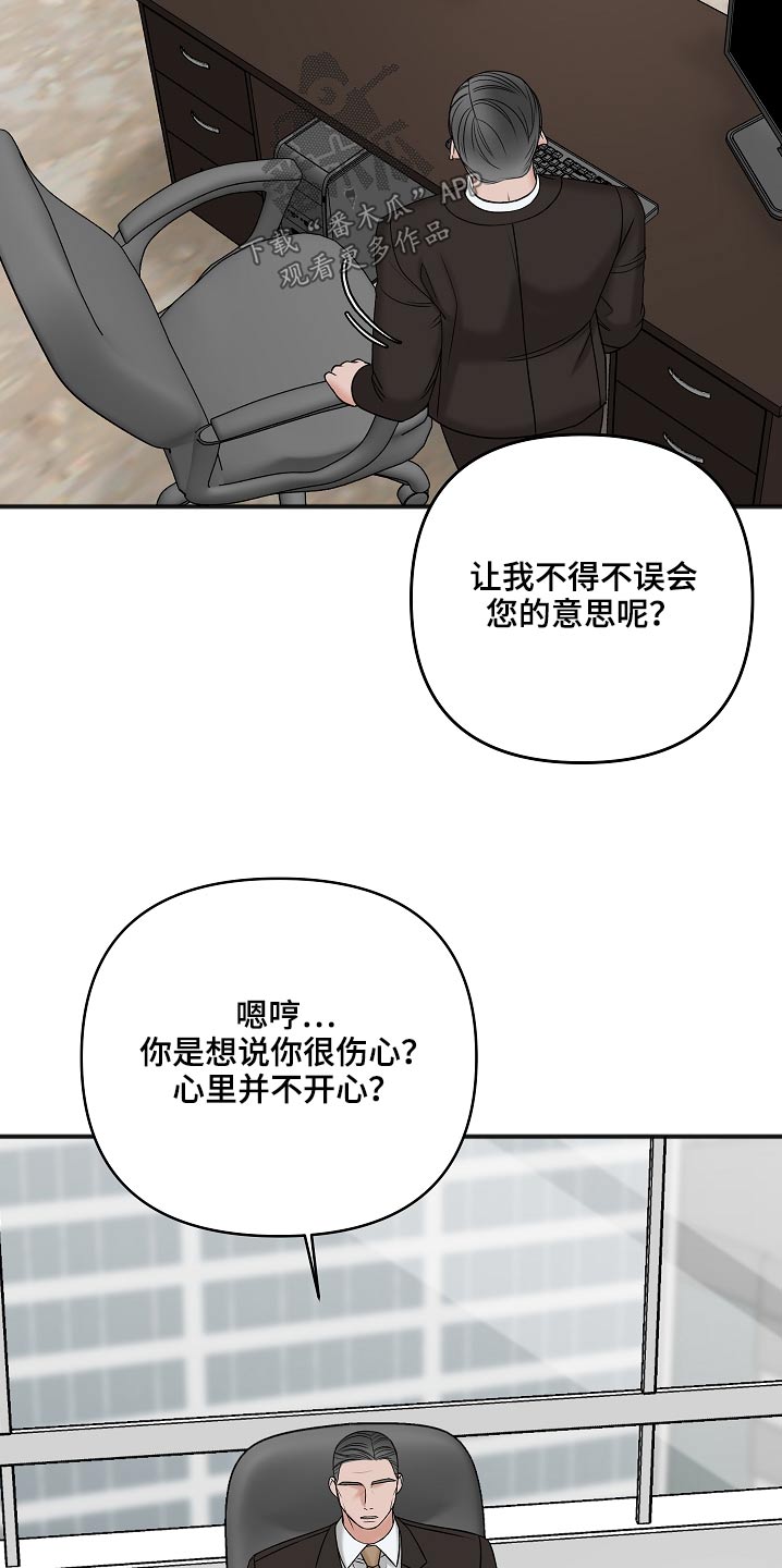 第110话9