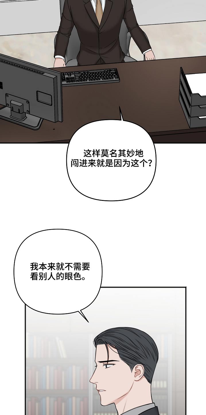 第110话10