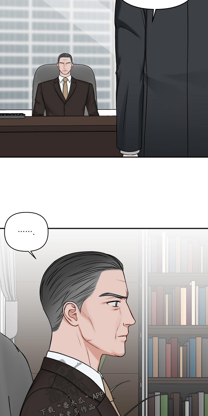 第110话14