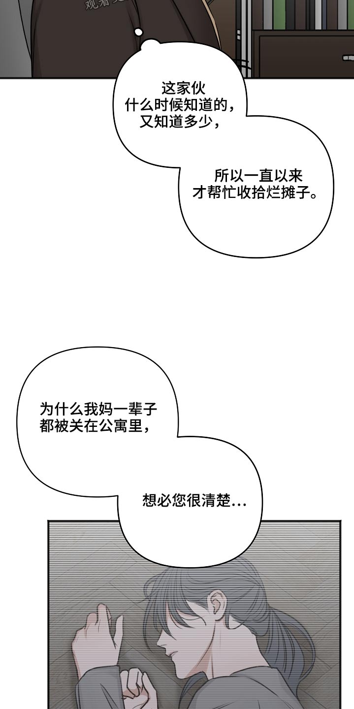 第110话15