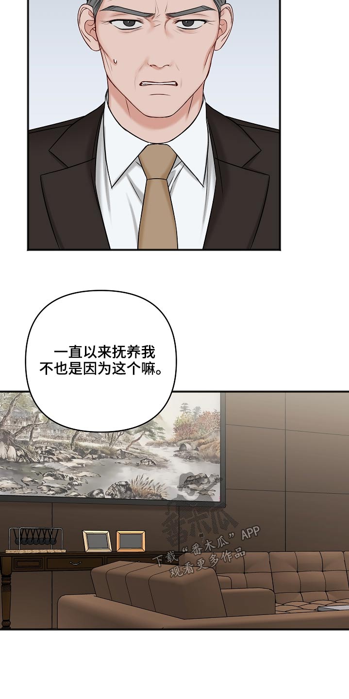 第110话18