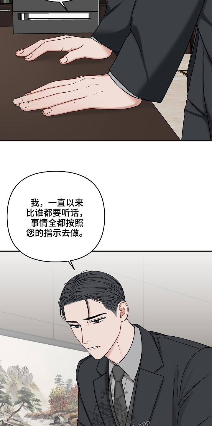 第110话20