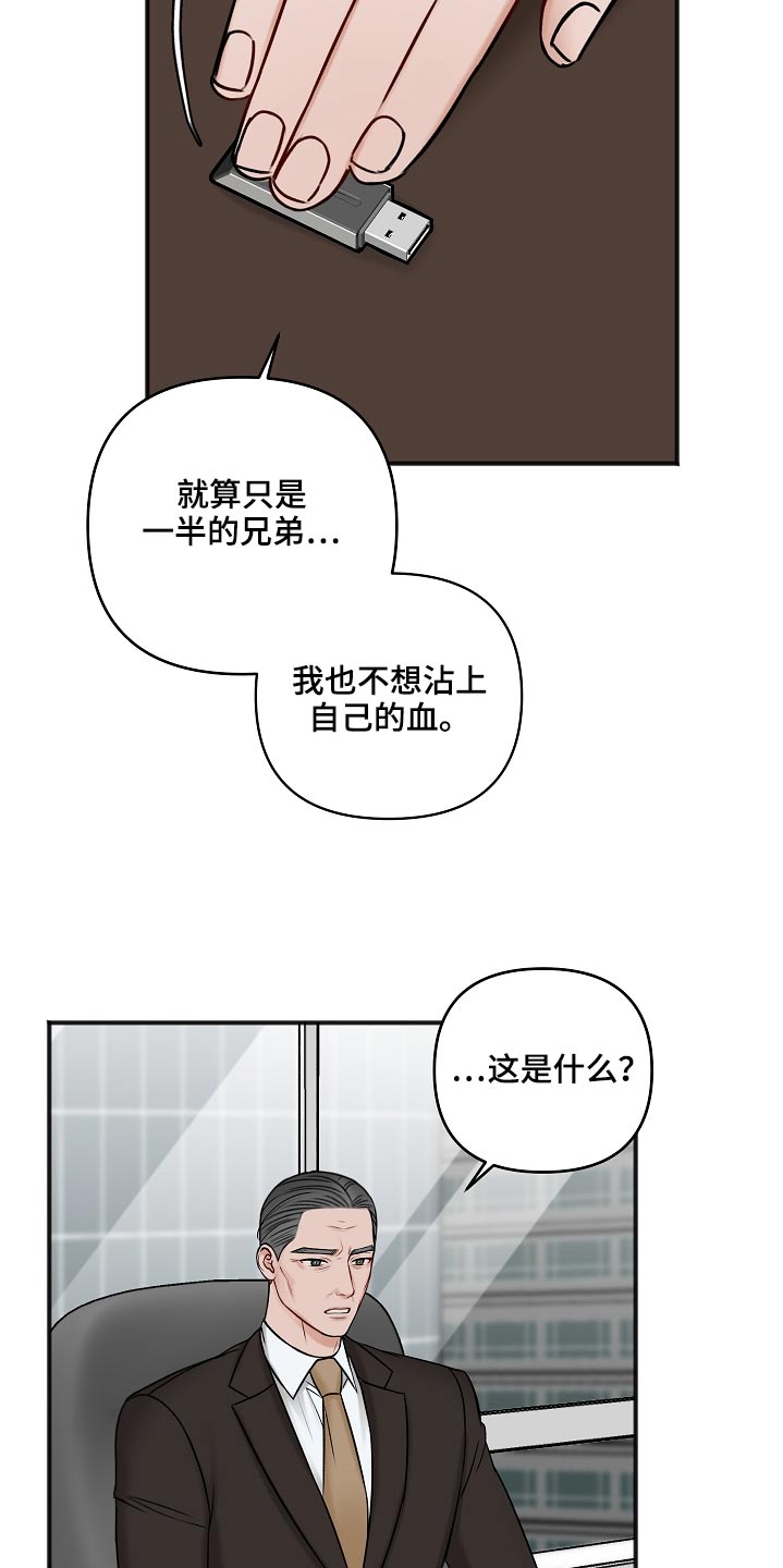 第110话22