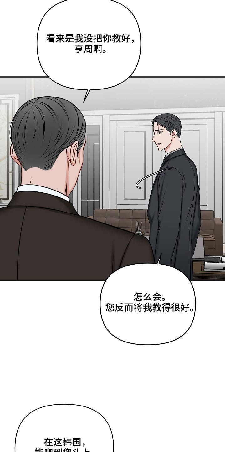 第110话27