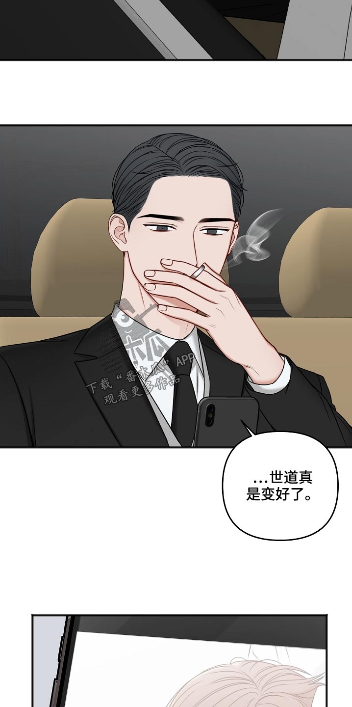 第109话11