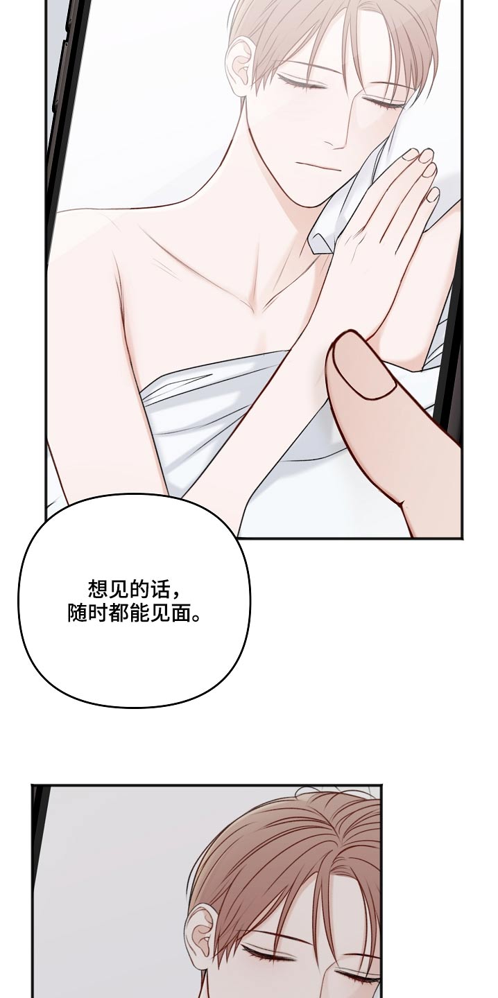 第109话12