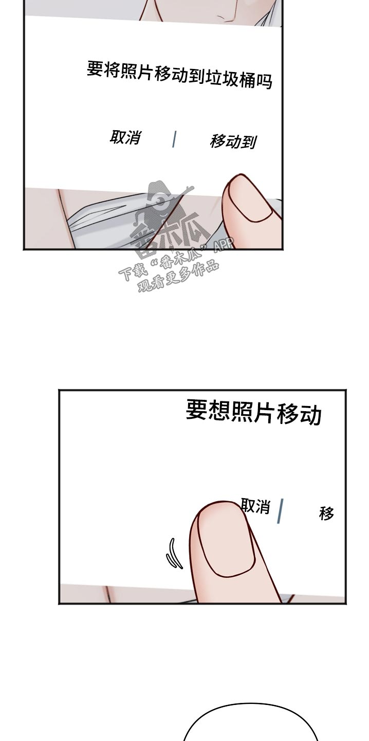 第109话13