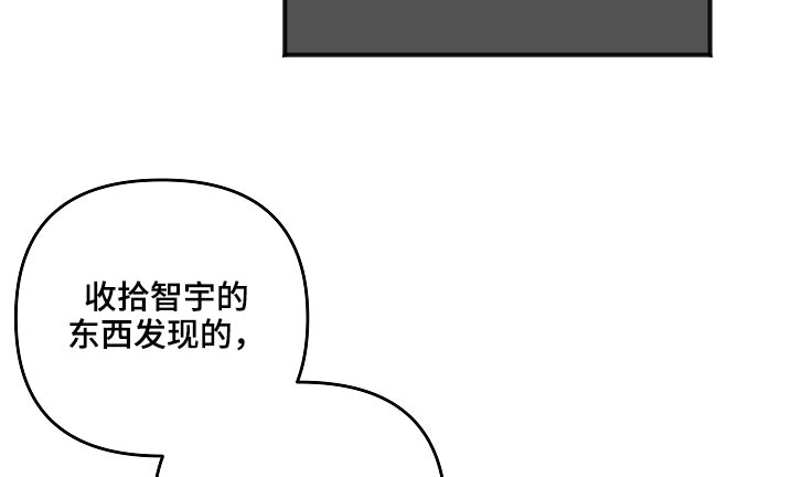 第109话17