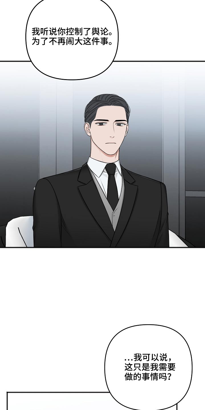 第109话19