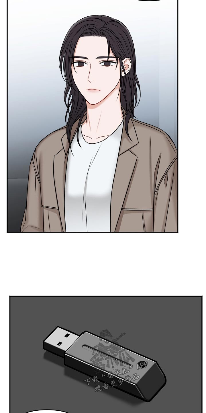 第109话20
