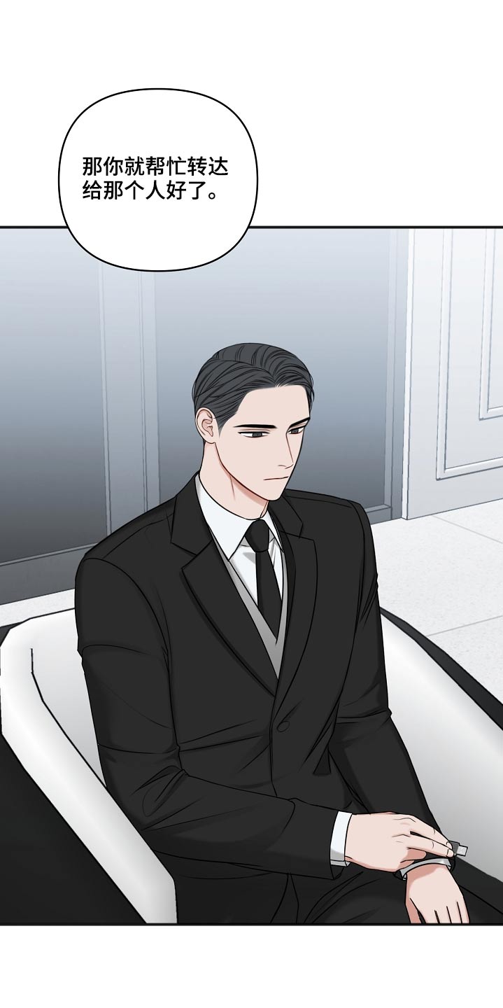 第109话22