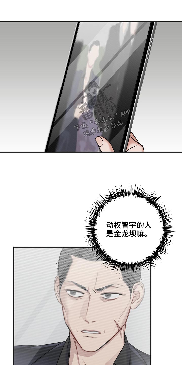 第109话23