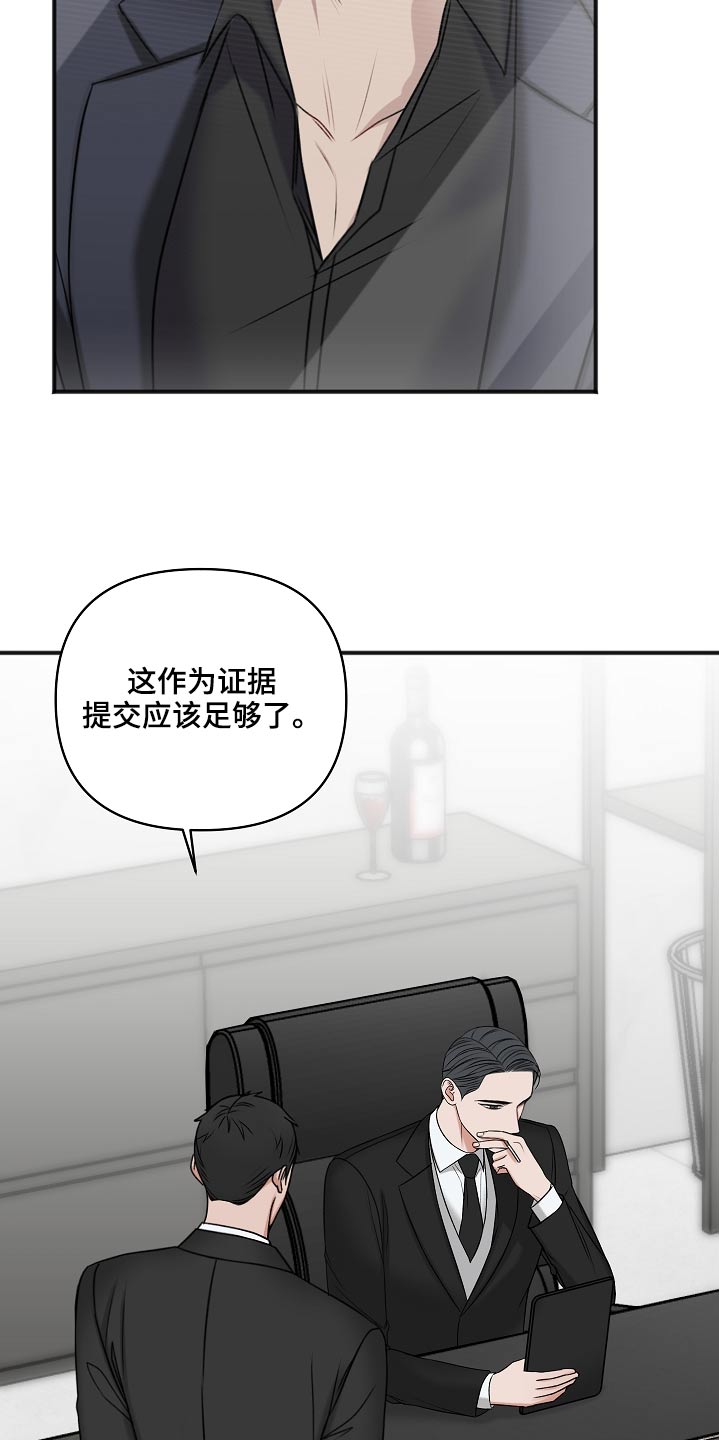 第109话24