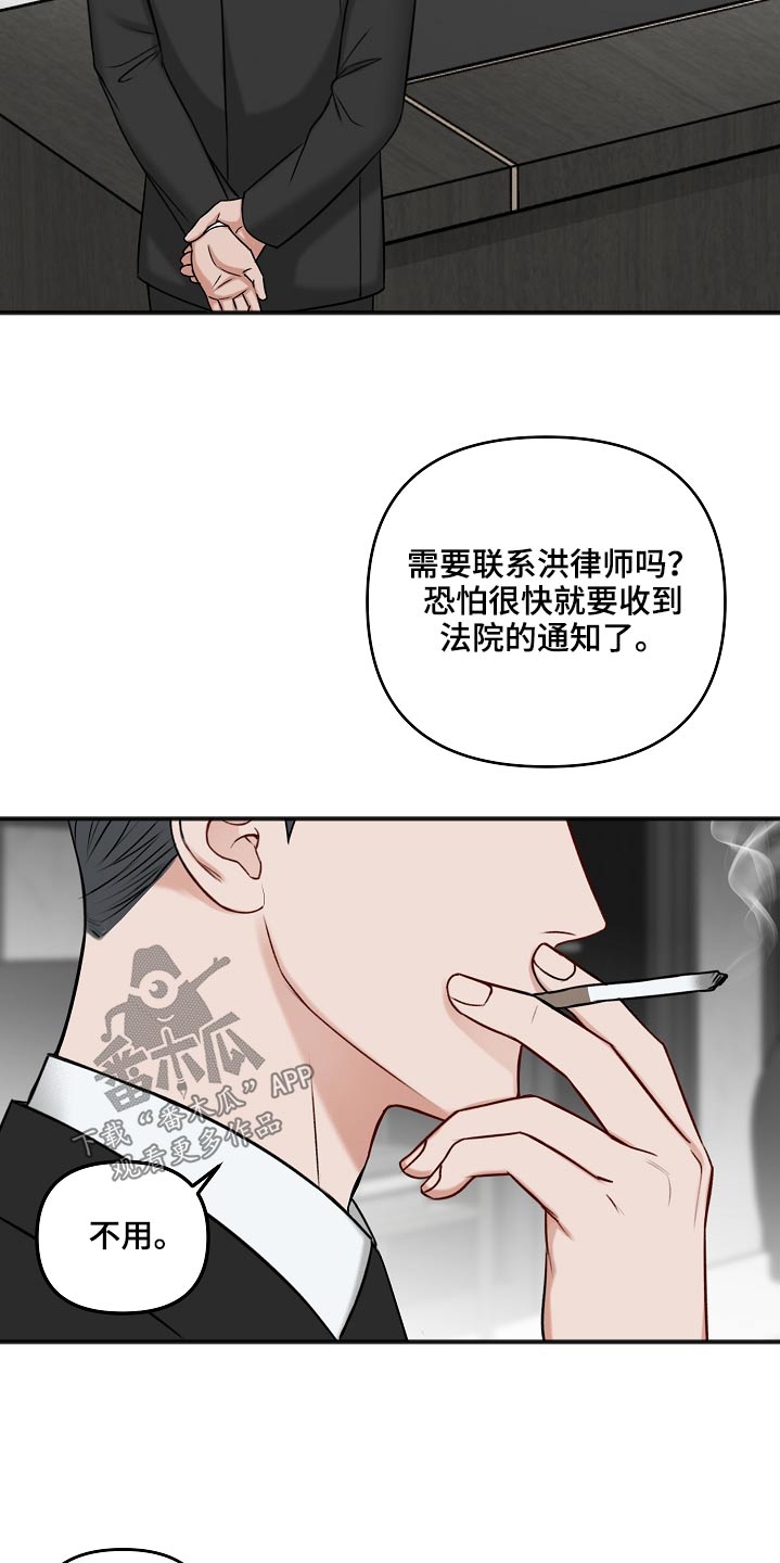 第109话25