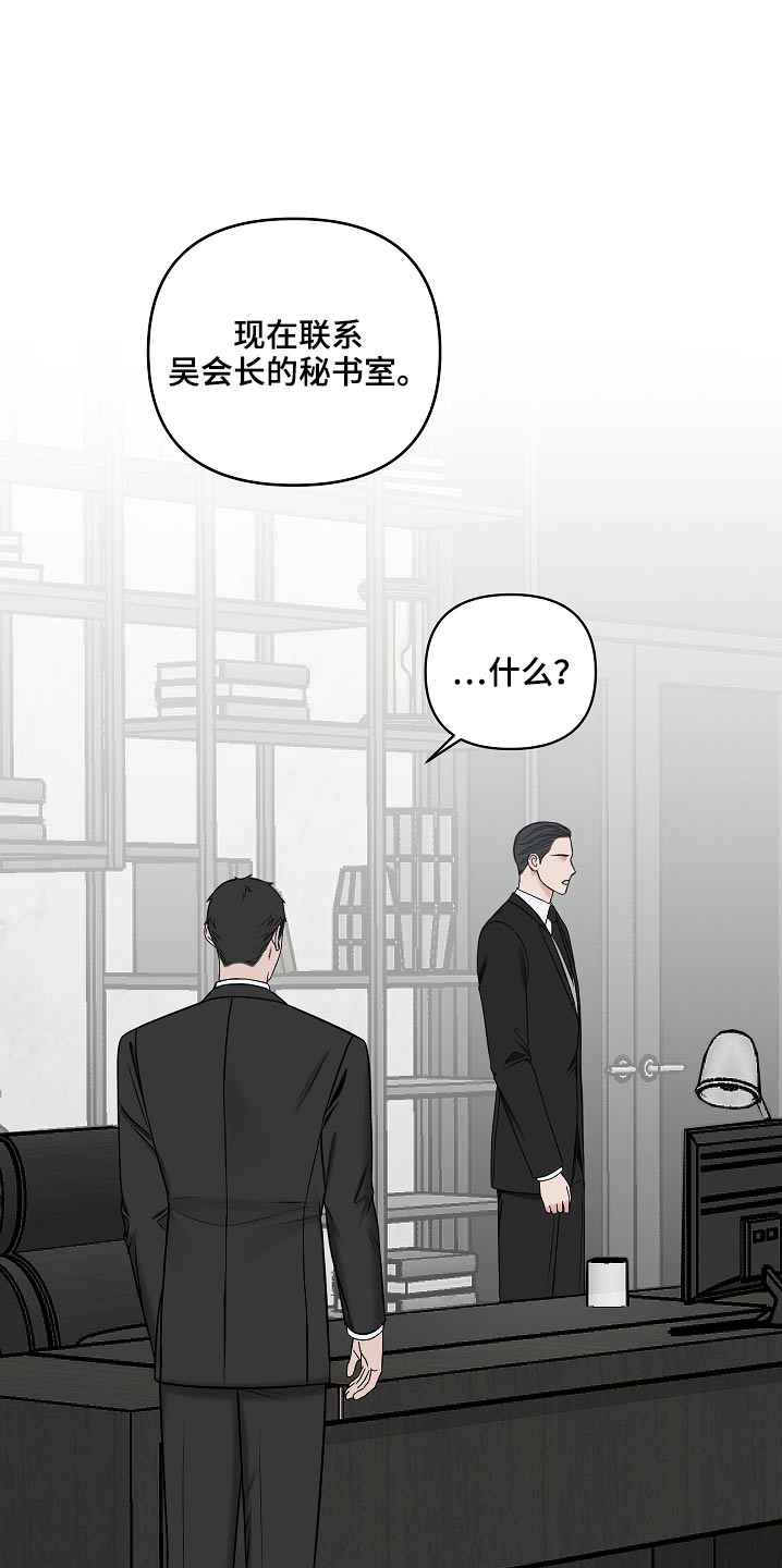 第109话30