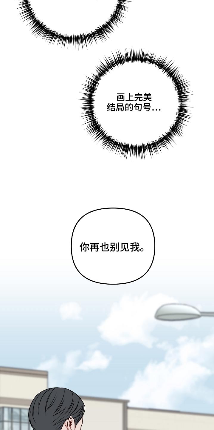 第109话5