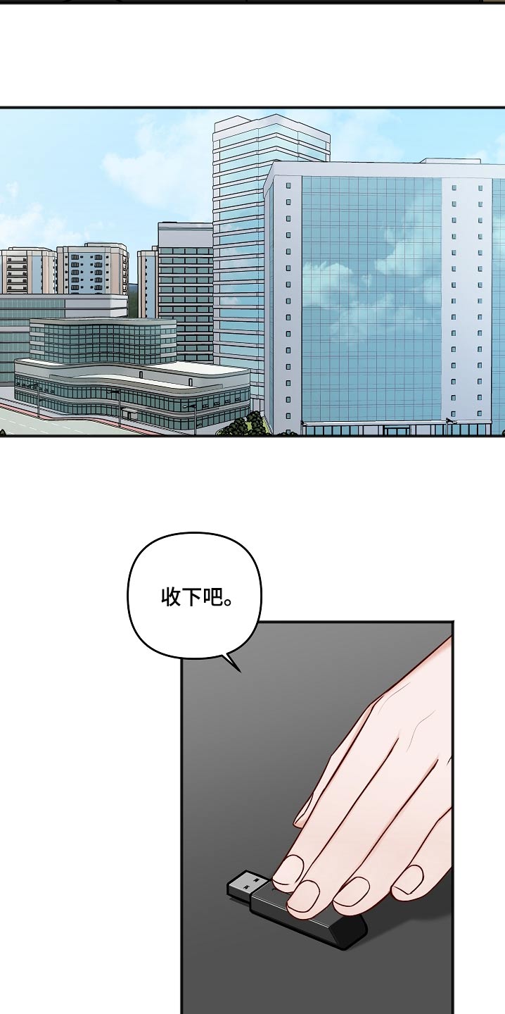 第109话16