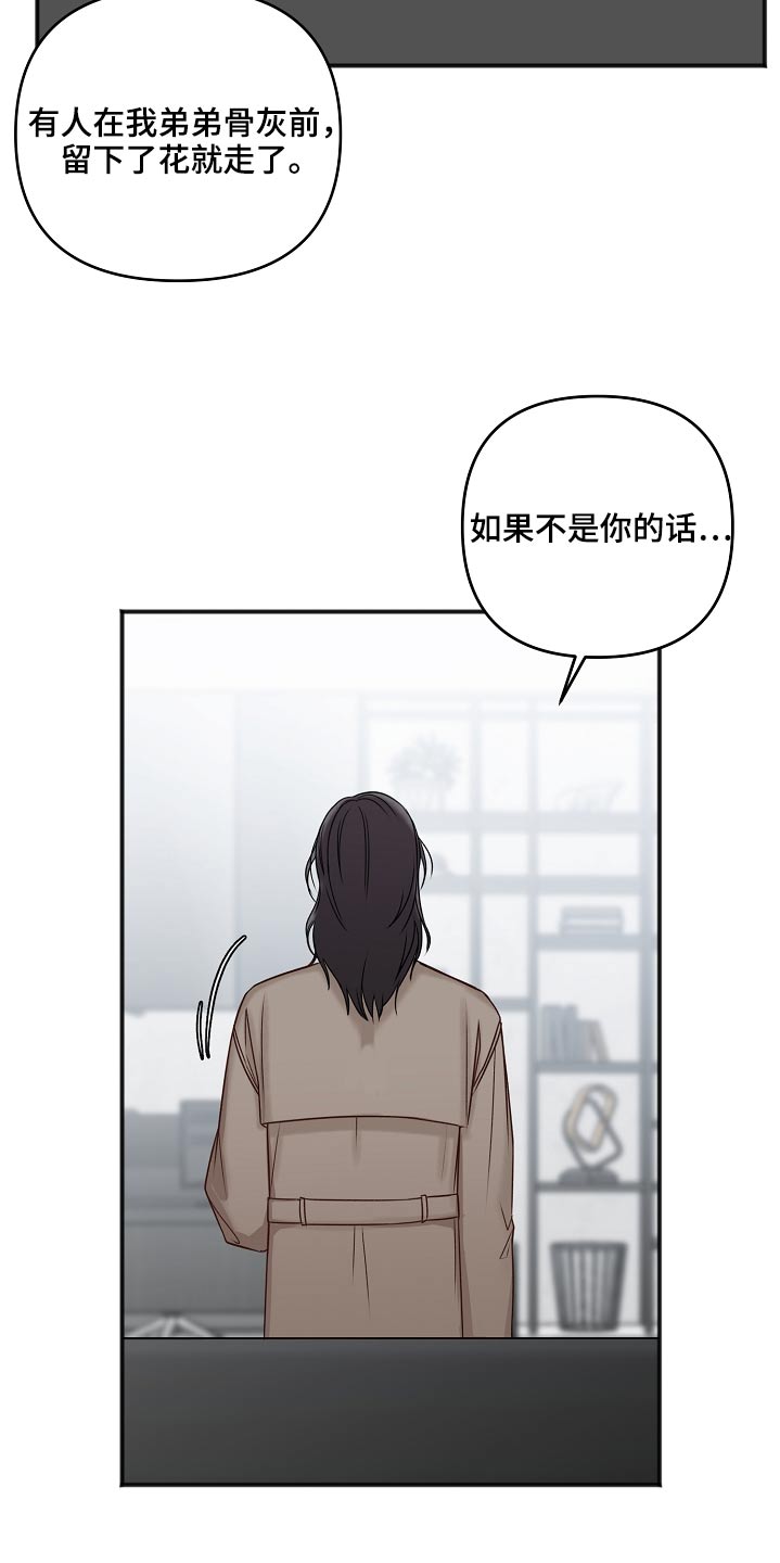 第109话21
