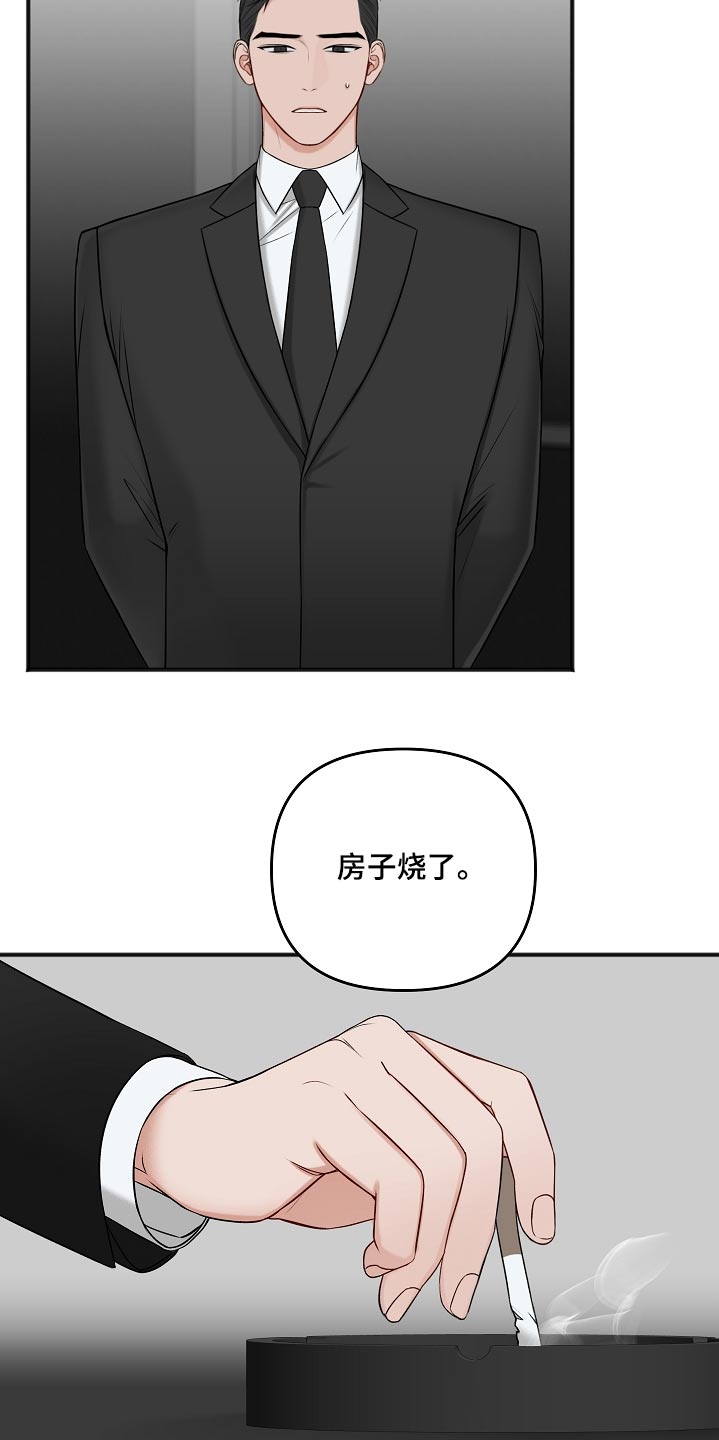 第109话27