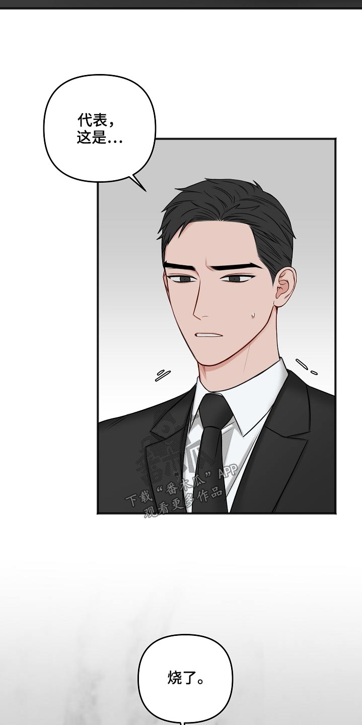 第109话28