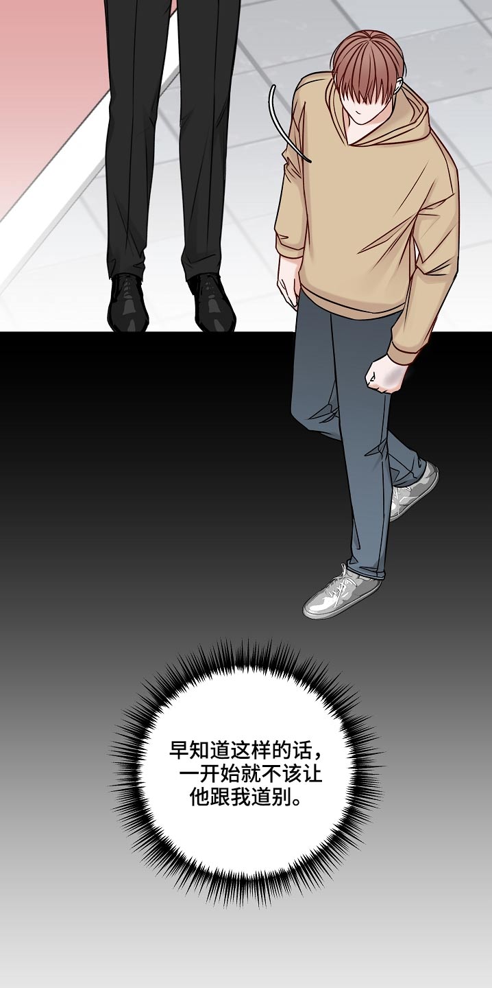 第109话8