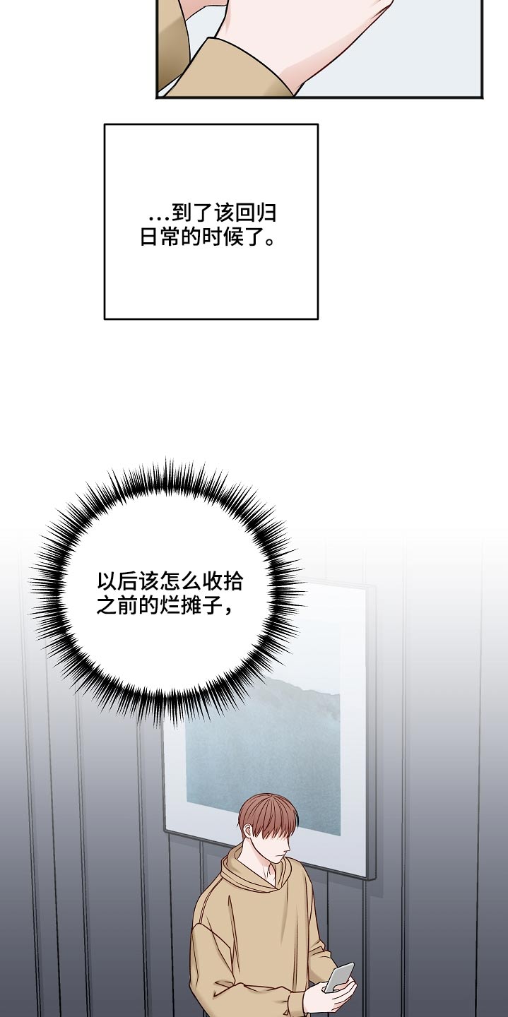 第108话1