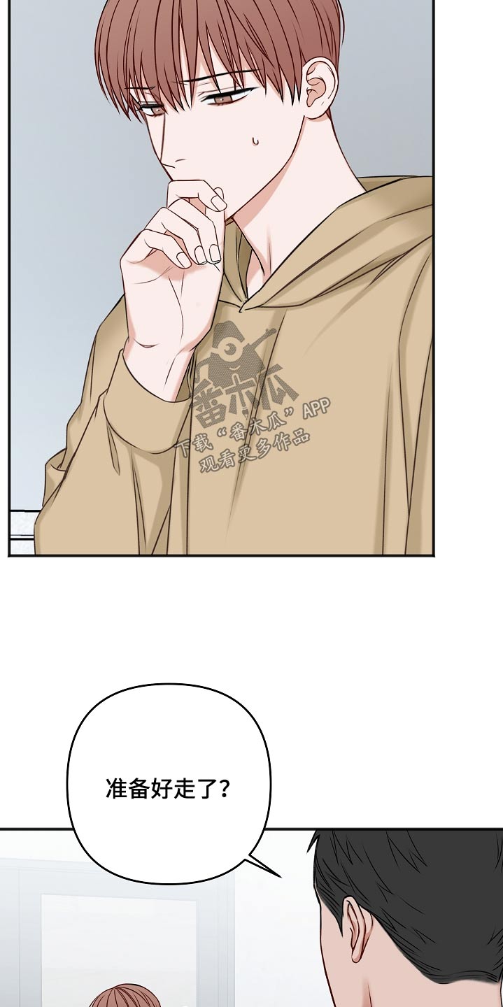 第108话12