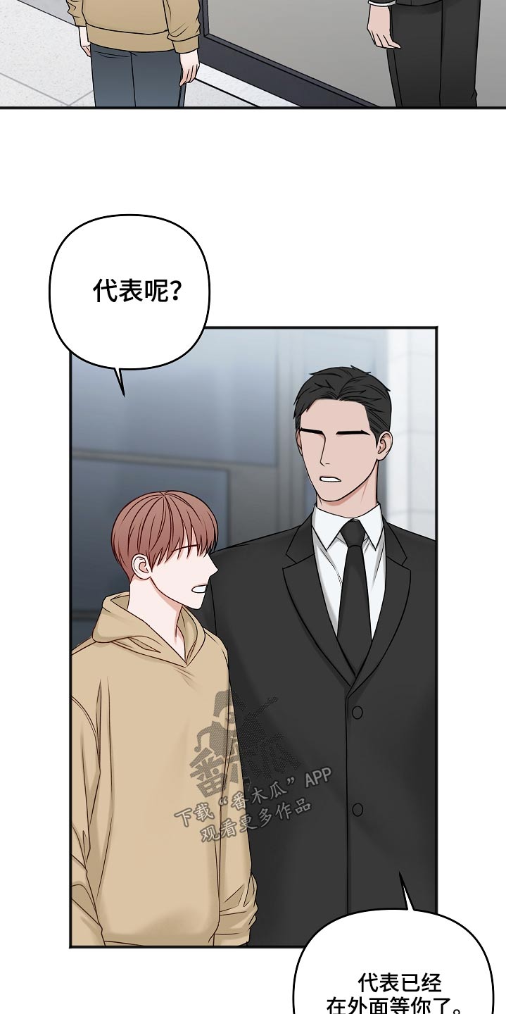 第108话14