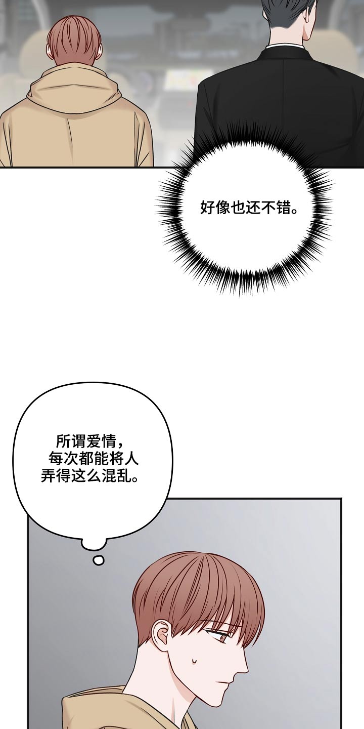 第108话19