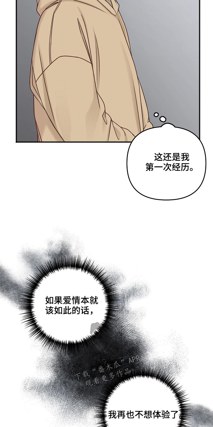 第108话20