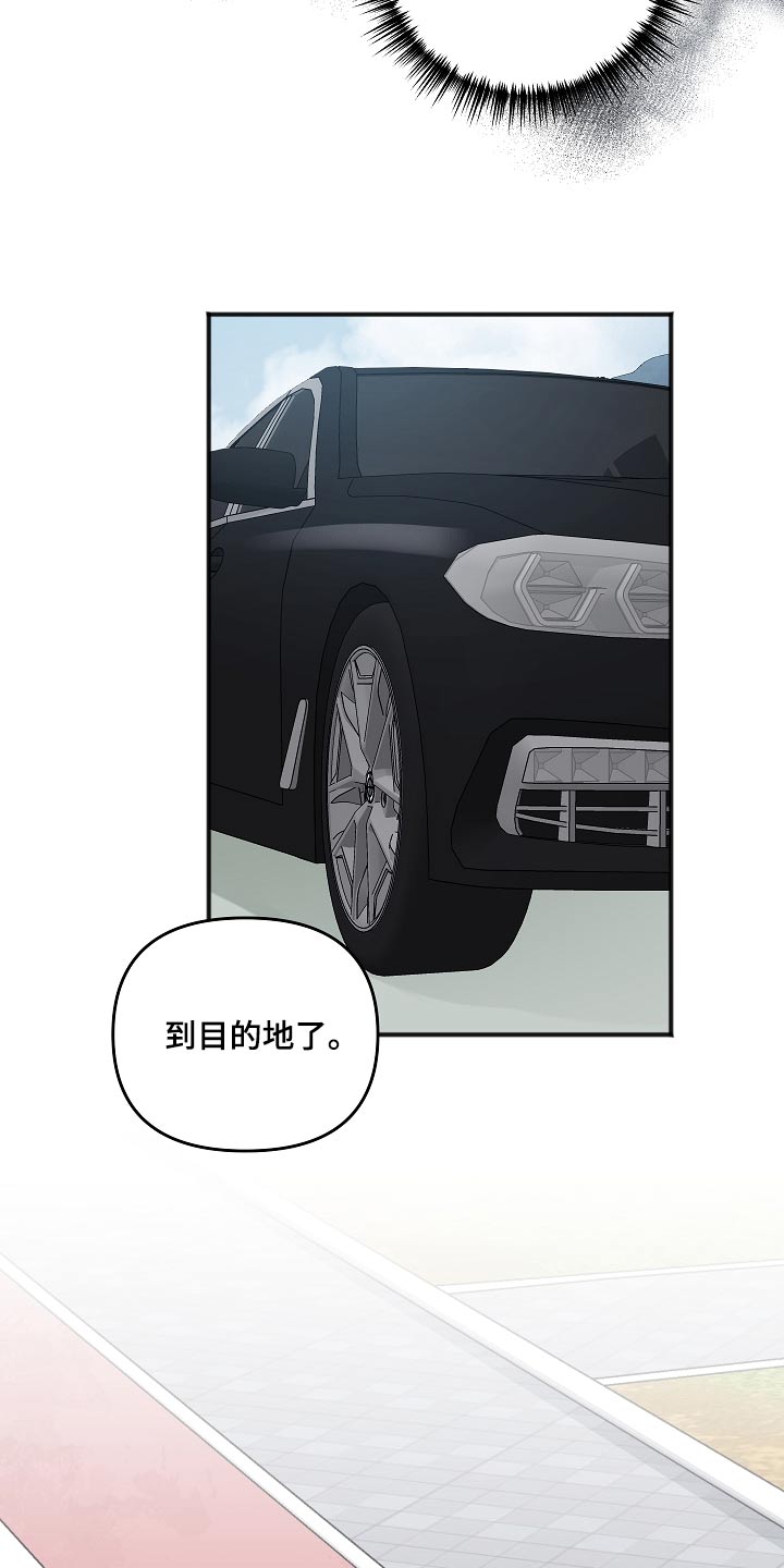 第108话21