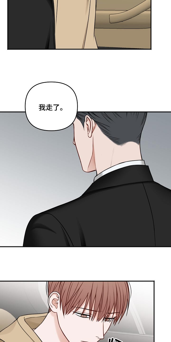 第108话24