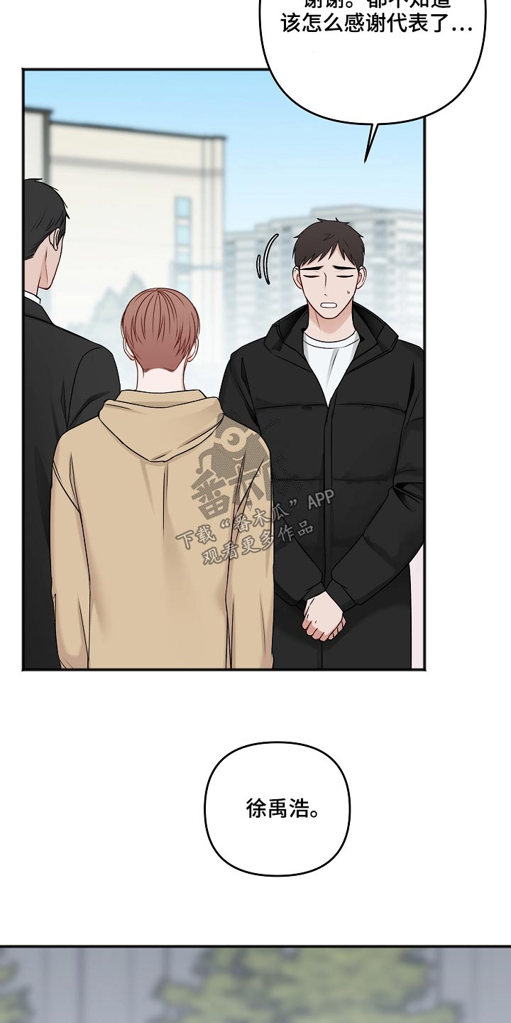 第108话29
