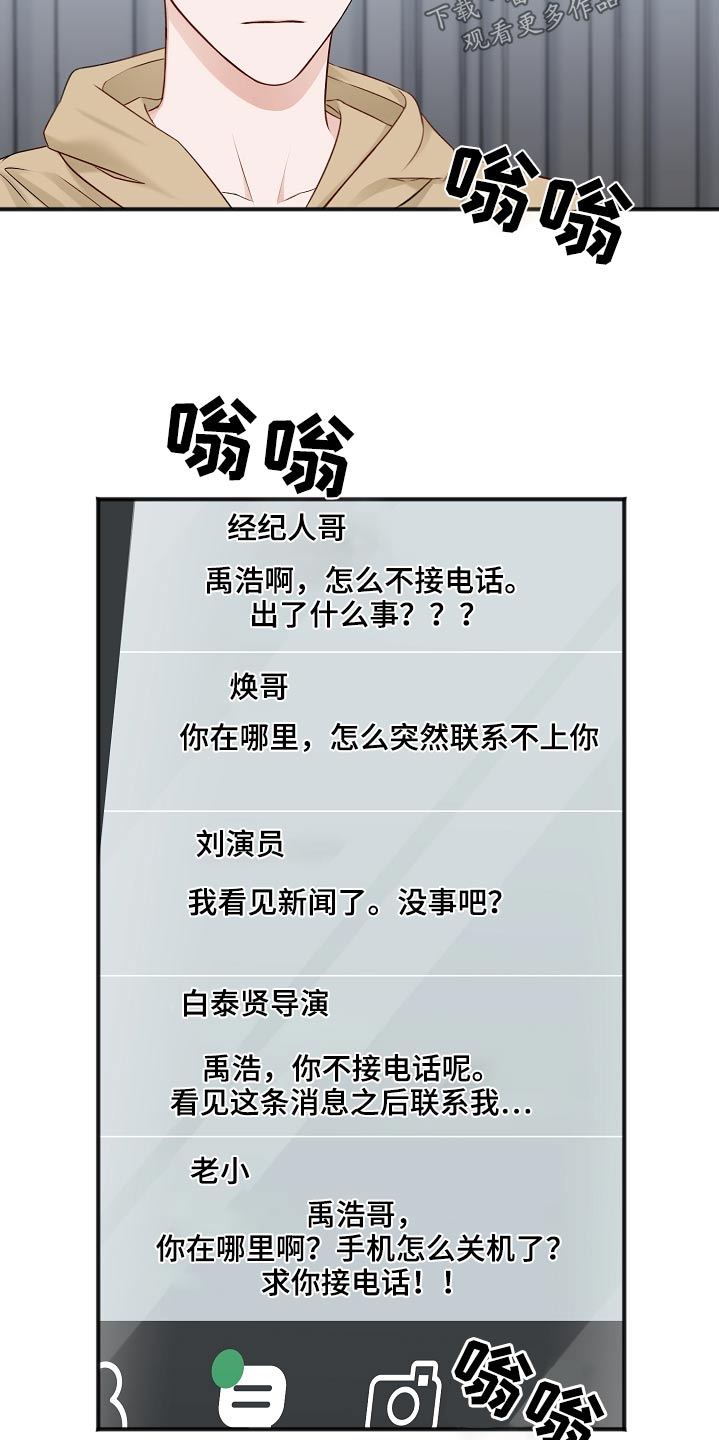第108话3