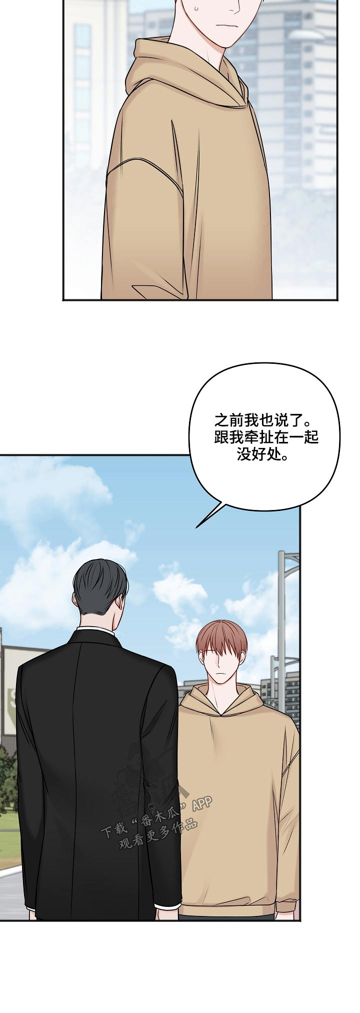 第108话31