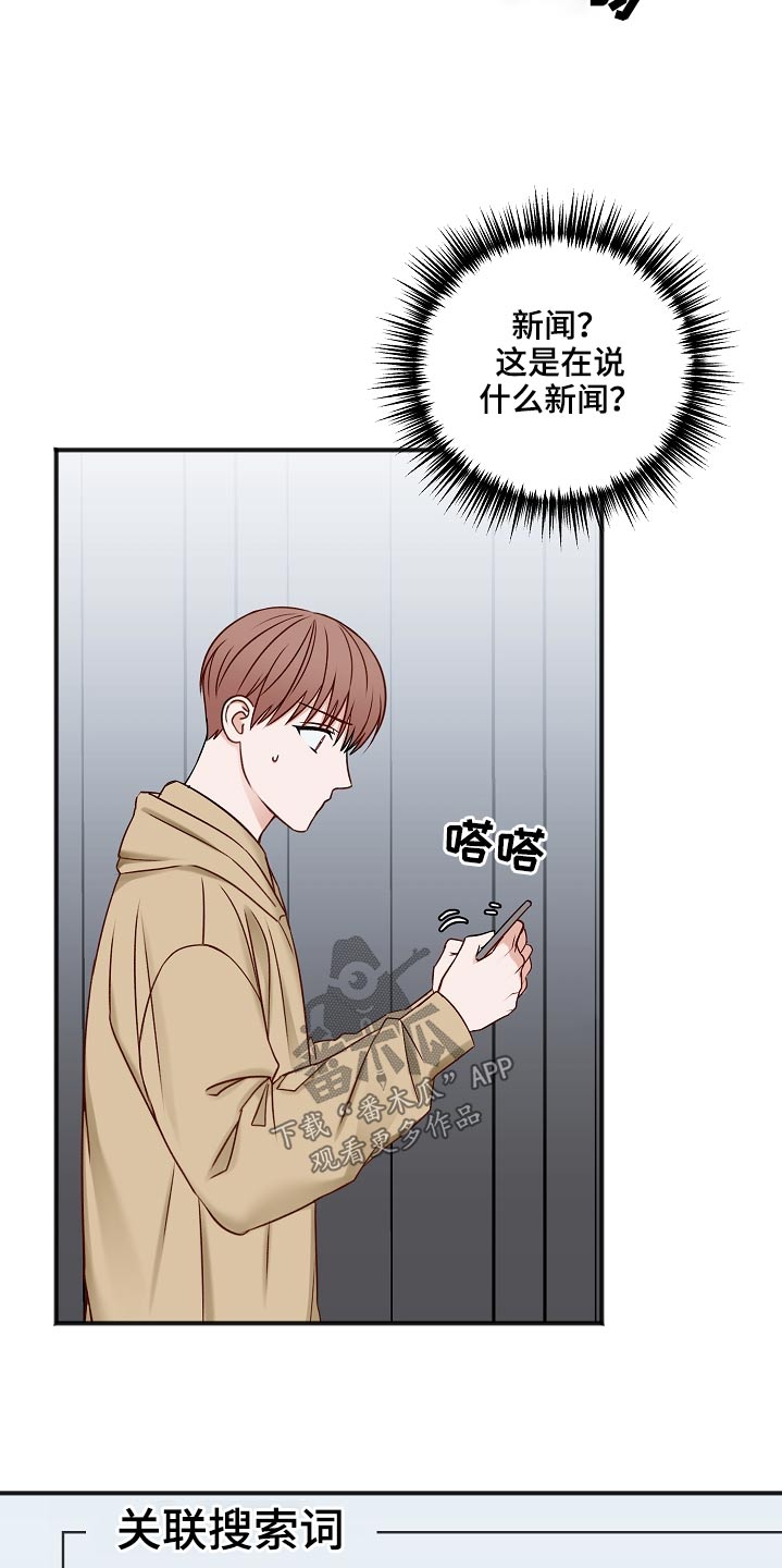 第108话4